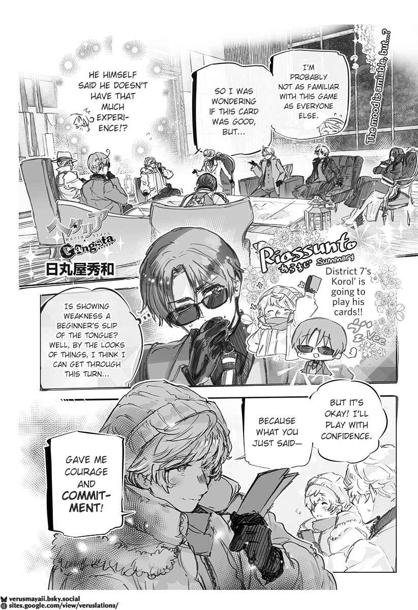 Page 1 Chapter 24 Hetalia World★Stars: Gangsta