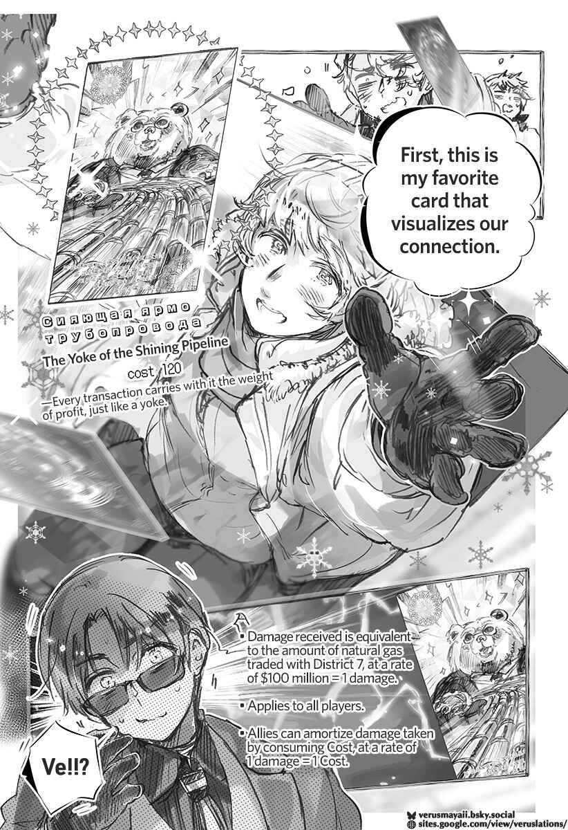 Page 3 Chapter 24 Hetalia World★Stars: Gangsta