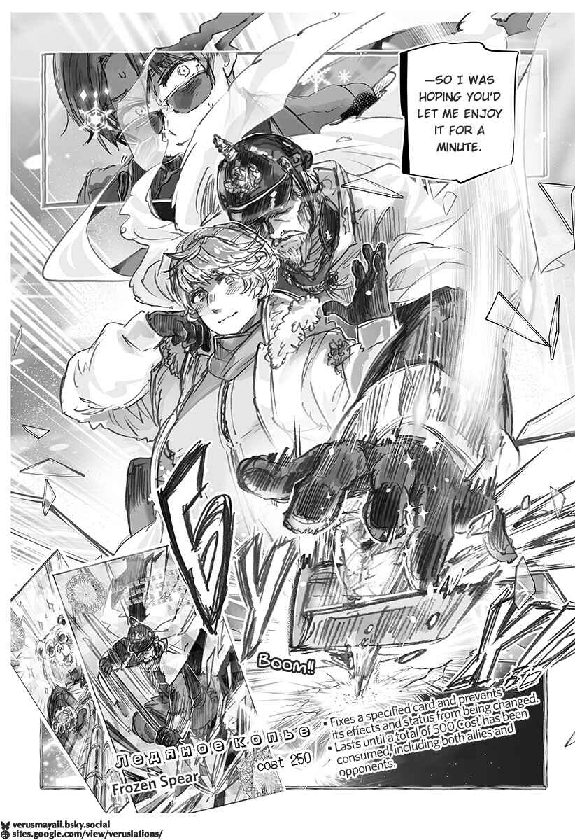 Page 5 Chapter 24 Hetalia World★Stars: Gangsta