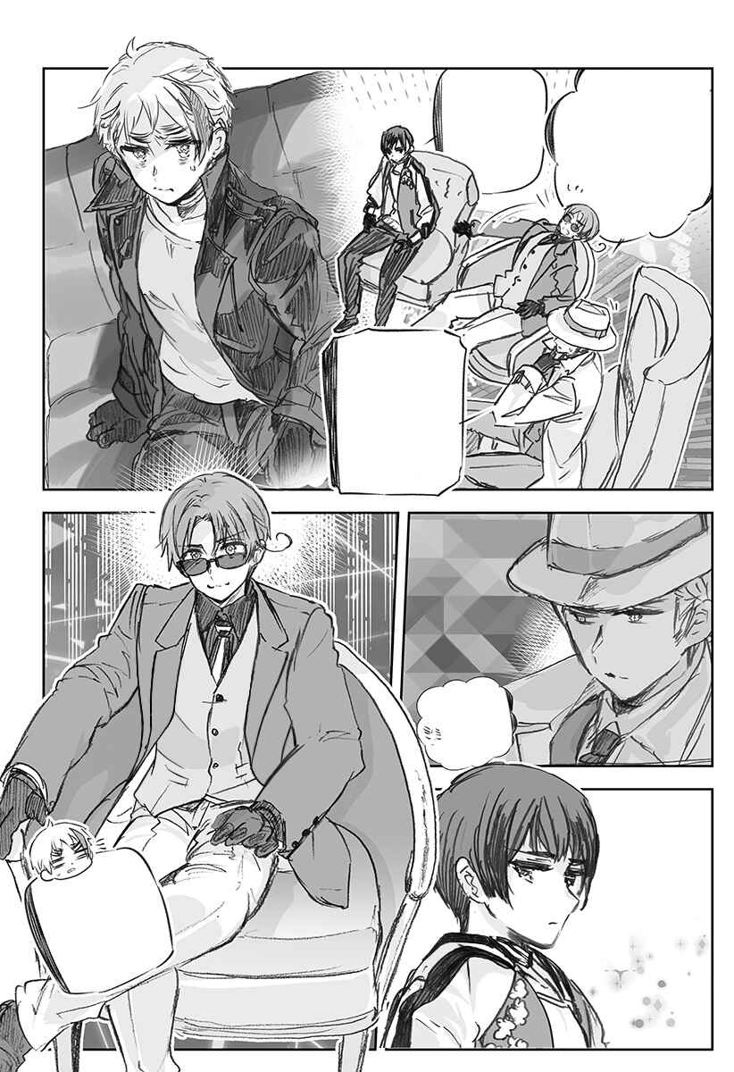 Page 17 Chapter 37 Hetalia World★Stars: Gangsta