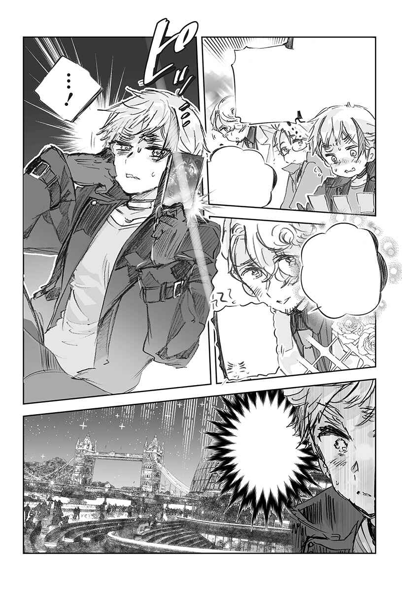 Page 19 Chapter 37 Hetalia World★Stars: Gangsta