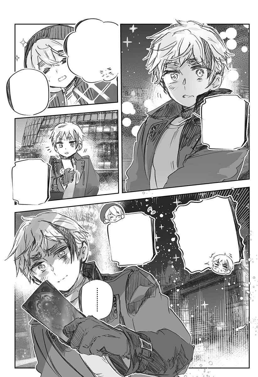 Page 23 Chapter 37 Hetalia World★Stars: Gangsta