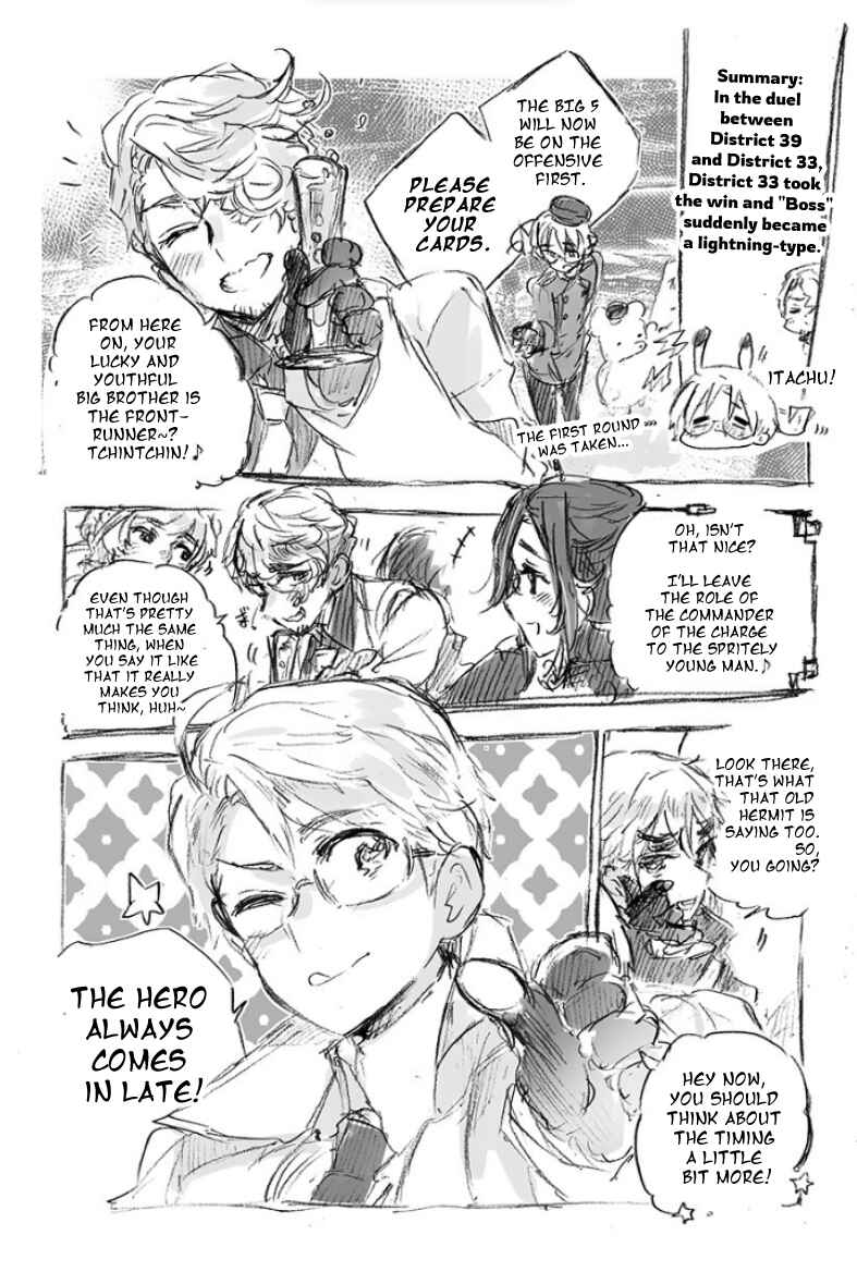 Page 2 Chapter 5 Hetalia World★Stars: Gangsta