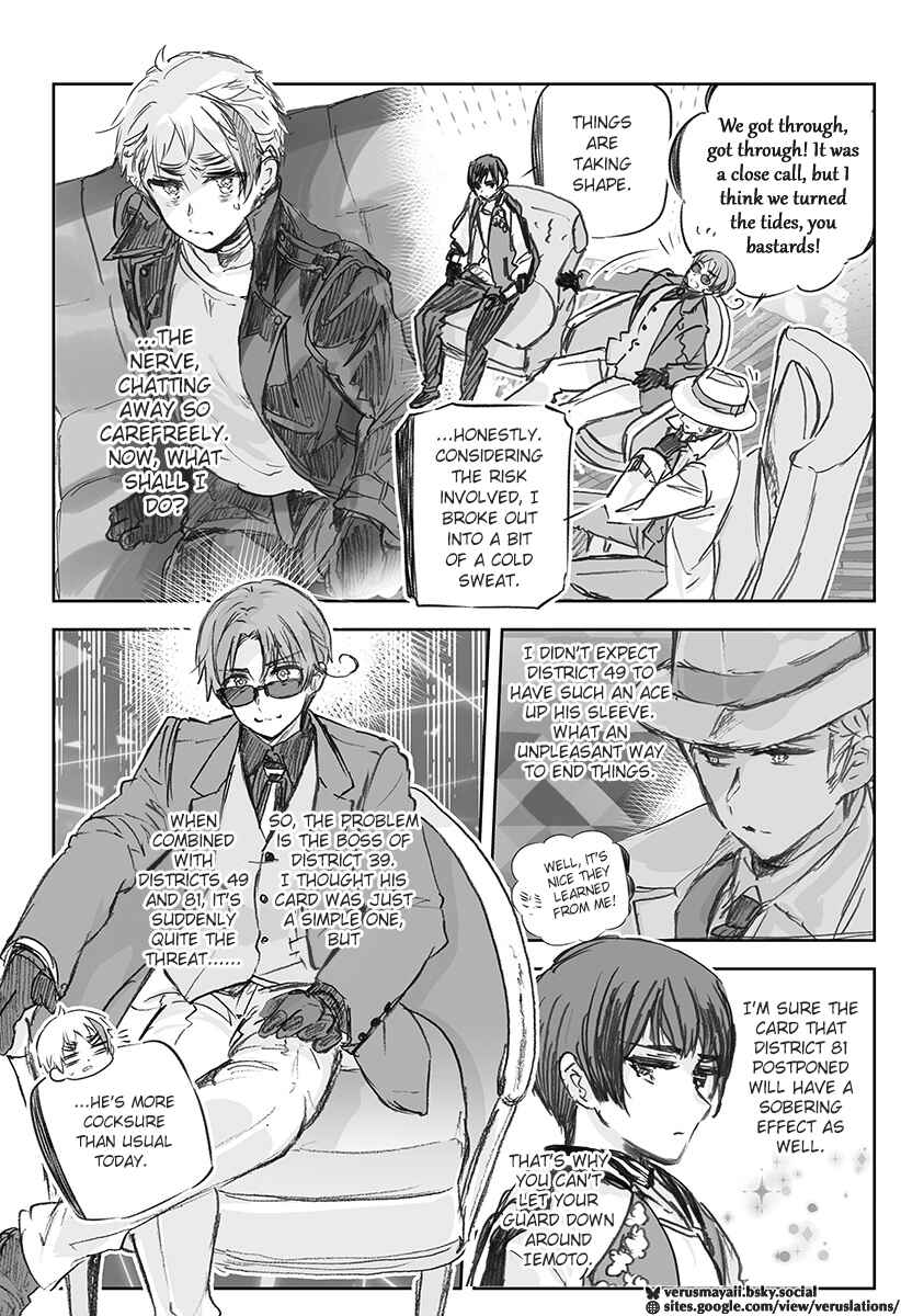 Page 4 Chapter 32 Hetalia World★Stars: Gangsta