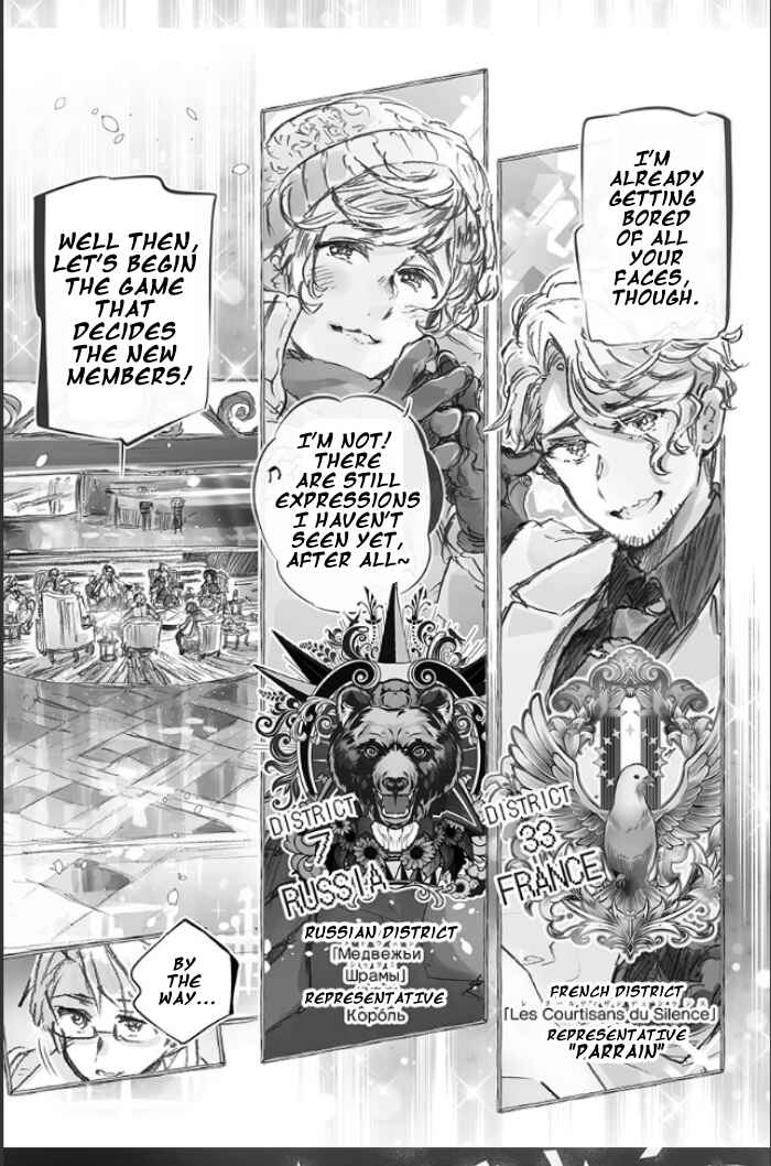 Page 3 Chapter 2 Hetalia World★Stars: Gangsta