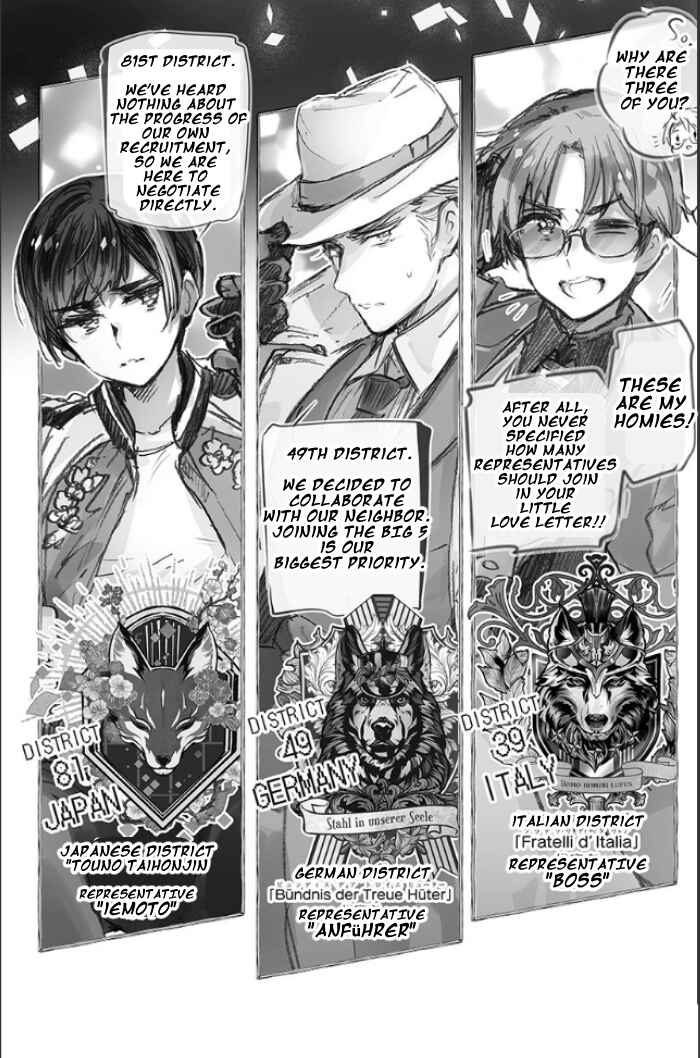 Page 4 Chapter 2 Hetalia World★Stars: Gangsta