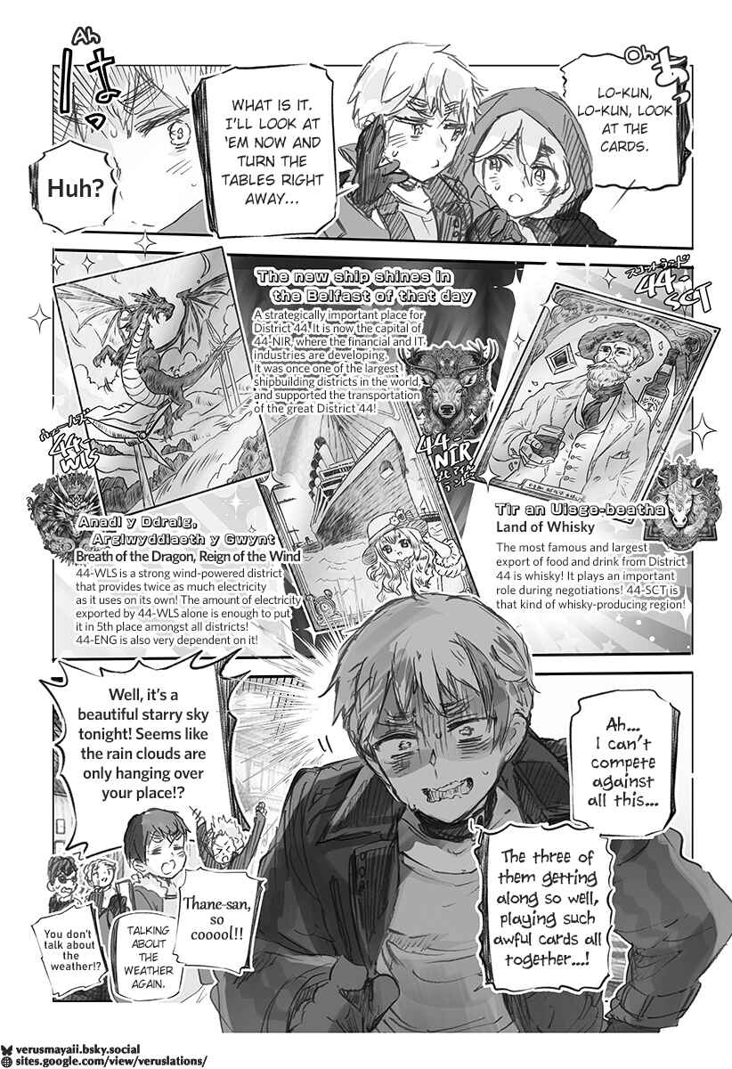Page 3 Chapter 28 Hetalia World★Stars: Gangsta