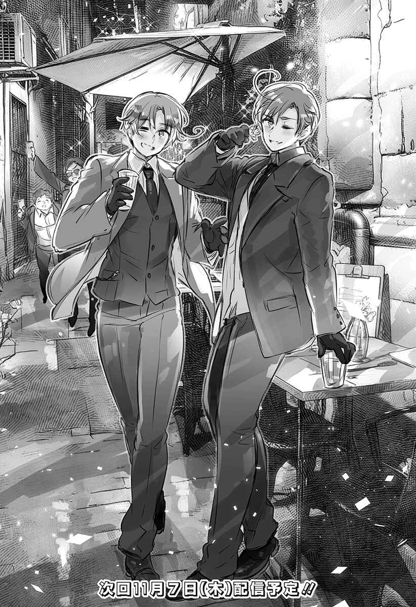 Page 2 Chapter 31 Hetalia World★Stars: Gangsta