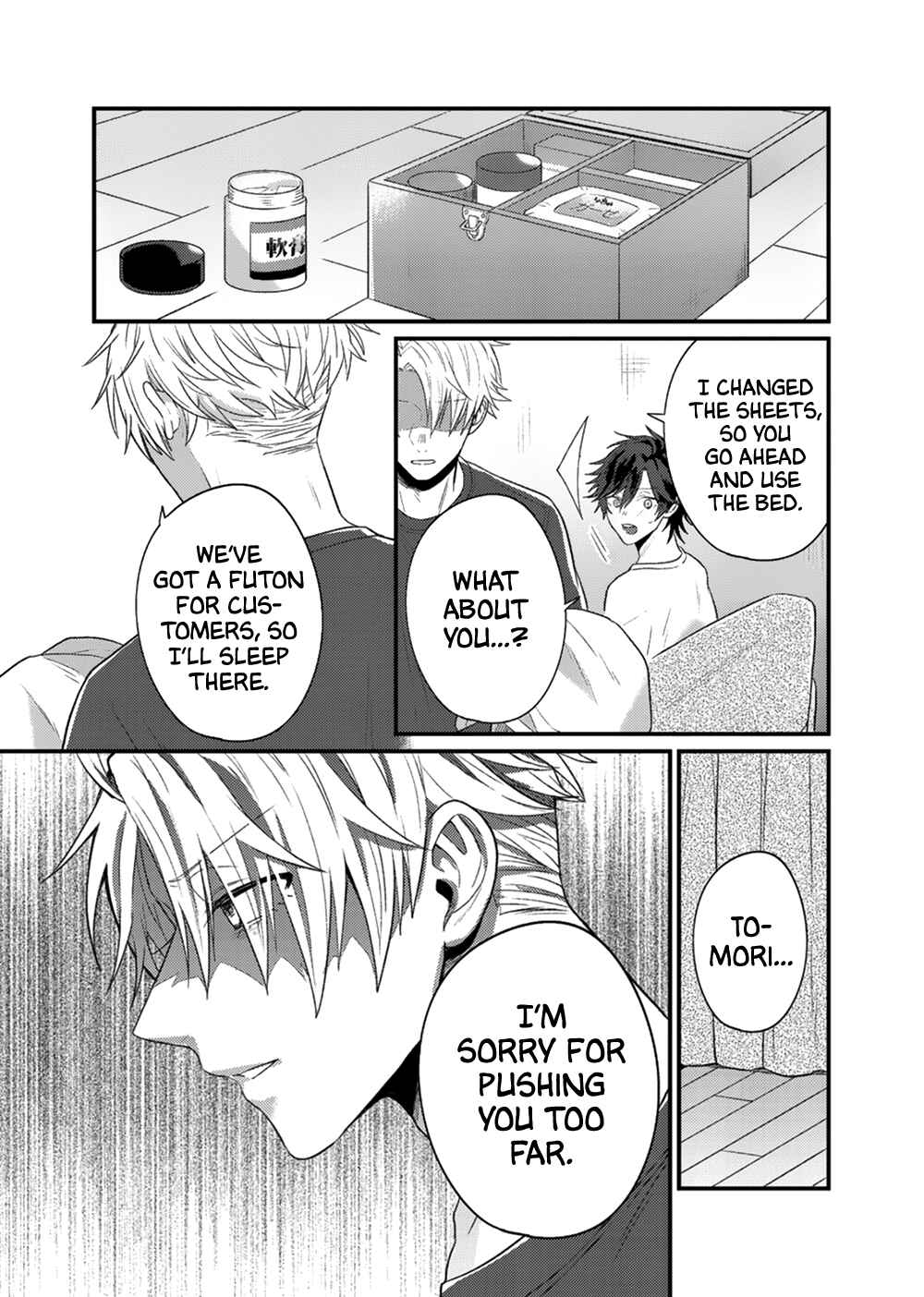 Page 24 Chapter 3 Koi no Recipe wa Amakute Nigai