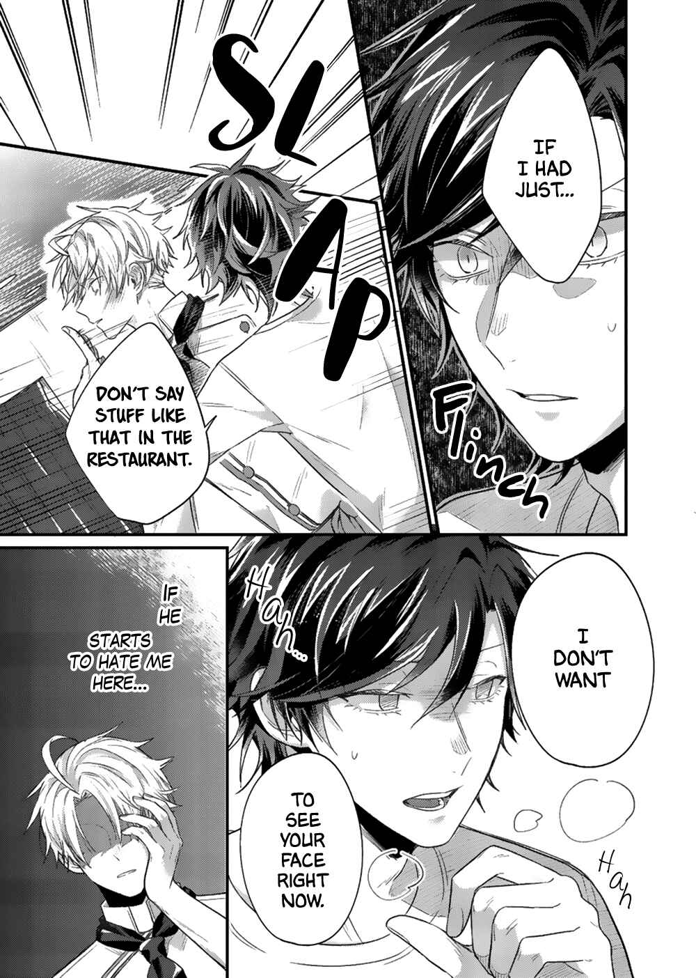 Page 13 Chapter 4 Koi no Recipe wa Amakute Nigai