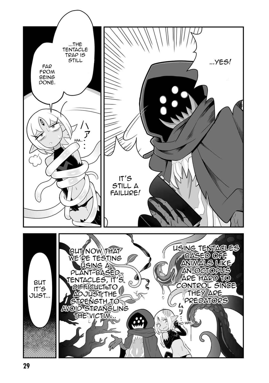 Page 3 Chapter 2 The Demons are Planning Something Good!