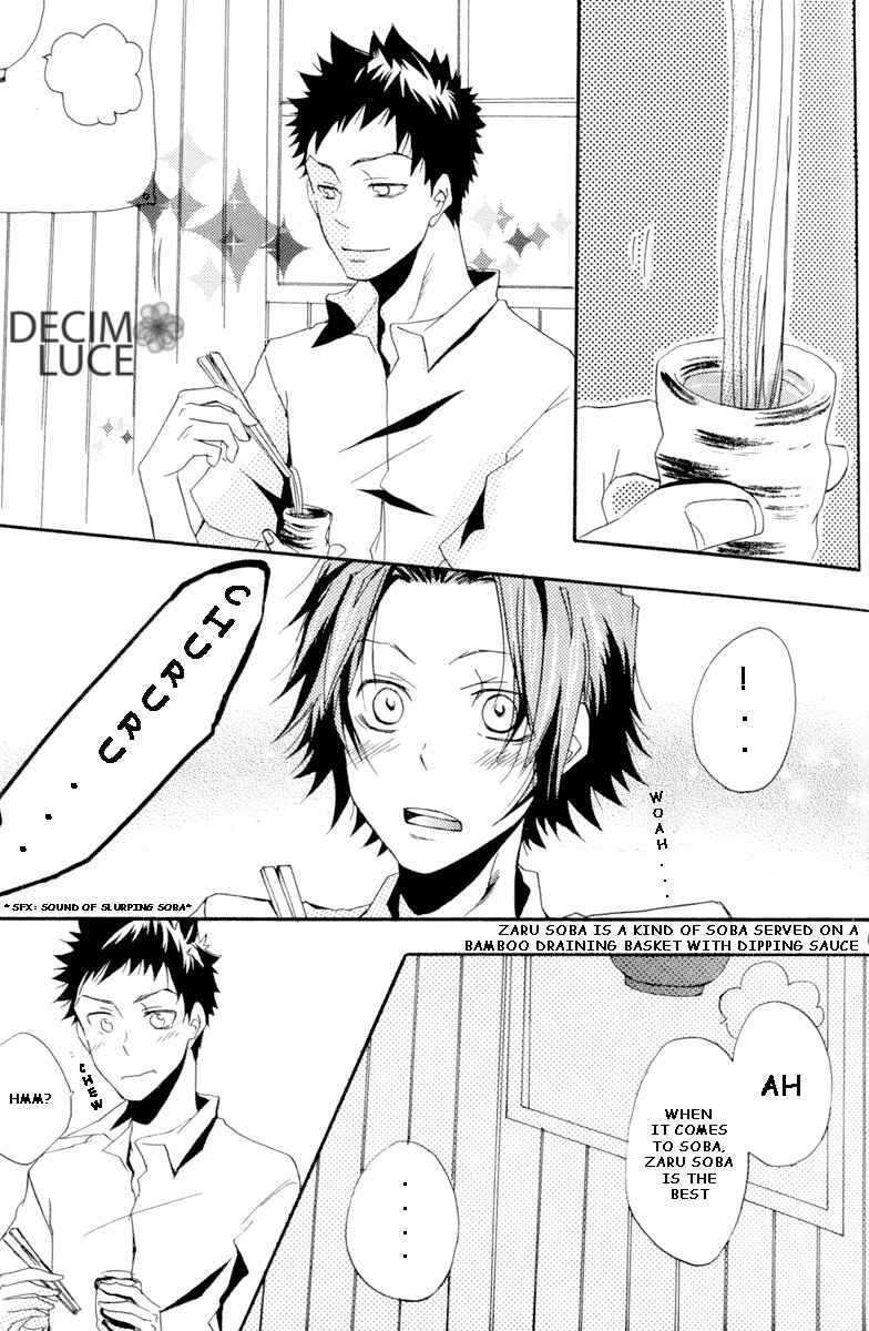 Page 12 Chapter Unknown_0d1c Katekyo Hitman Reborn! - Cupsule (Doujinshi)