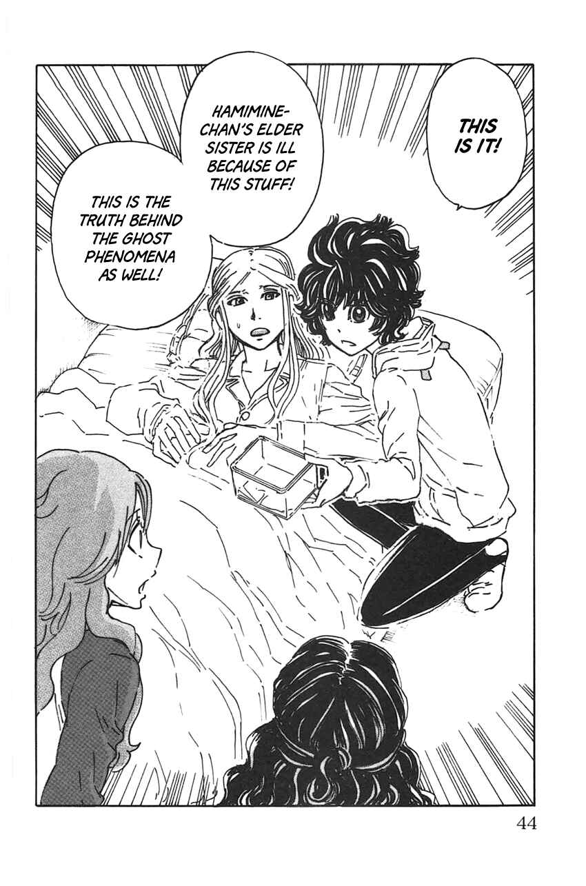 Page 21 Chapter 38 Meitantei Marnie