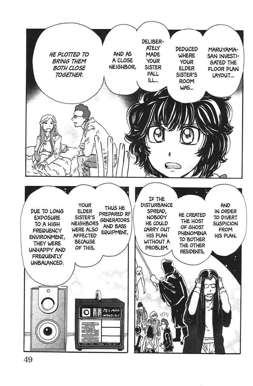 Page 24 Chapter 38 Meitantei Marnie