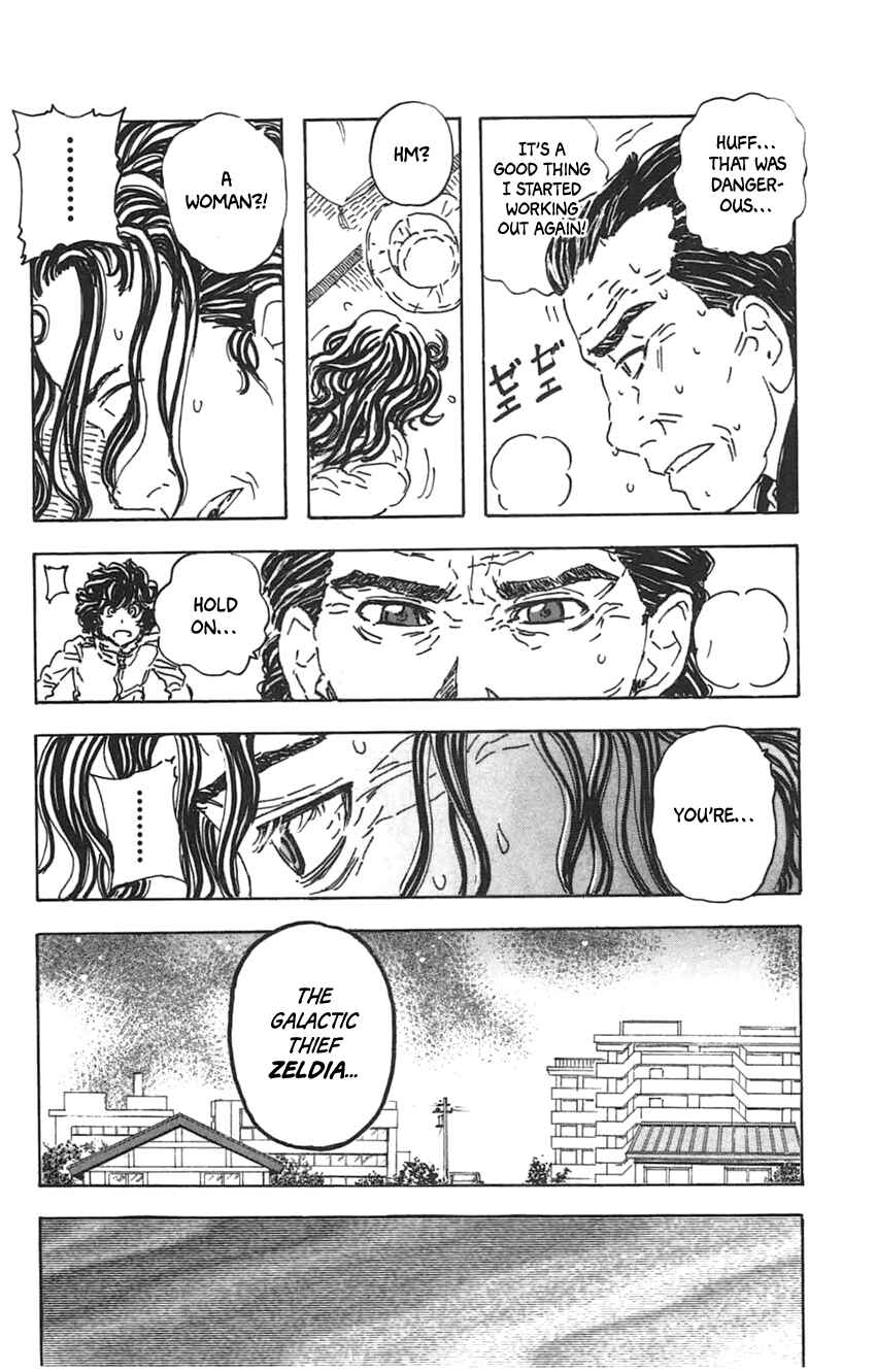 Page 16 Chapter 33 Meitantei Marnie