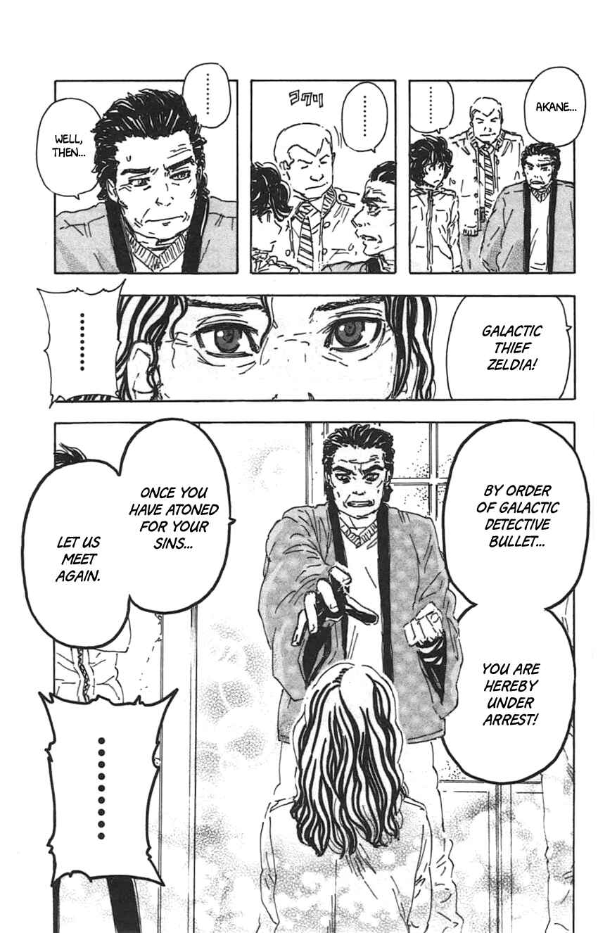 Page 21 Chapter 33 Meitantei Marnie