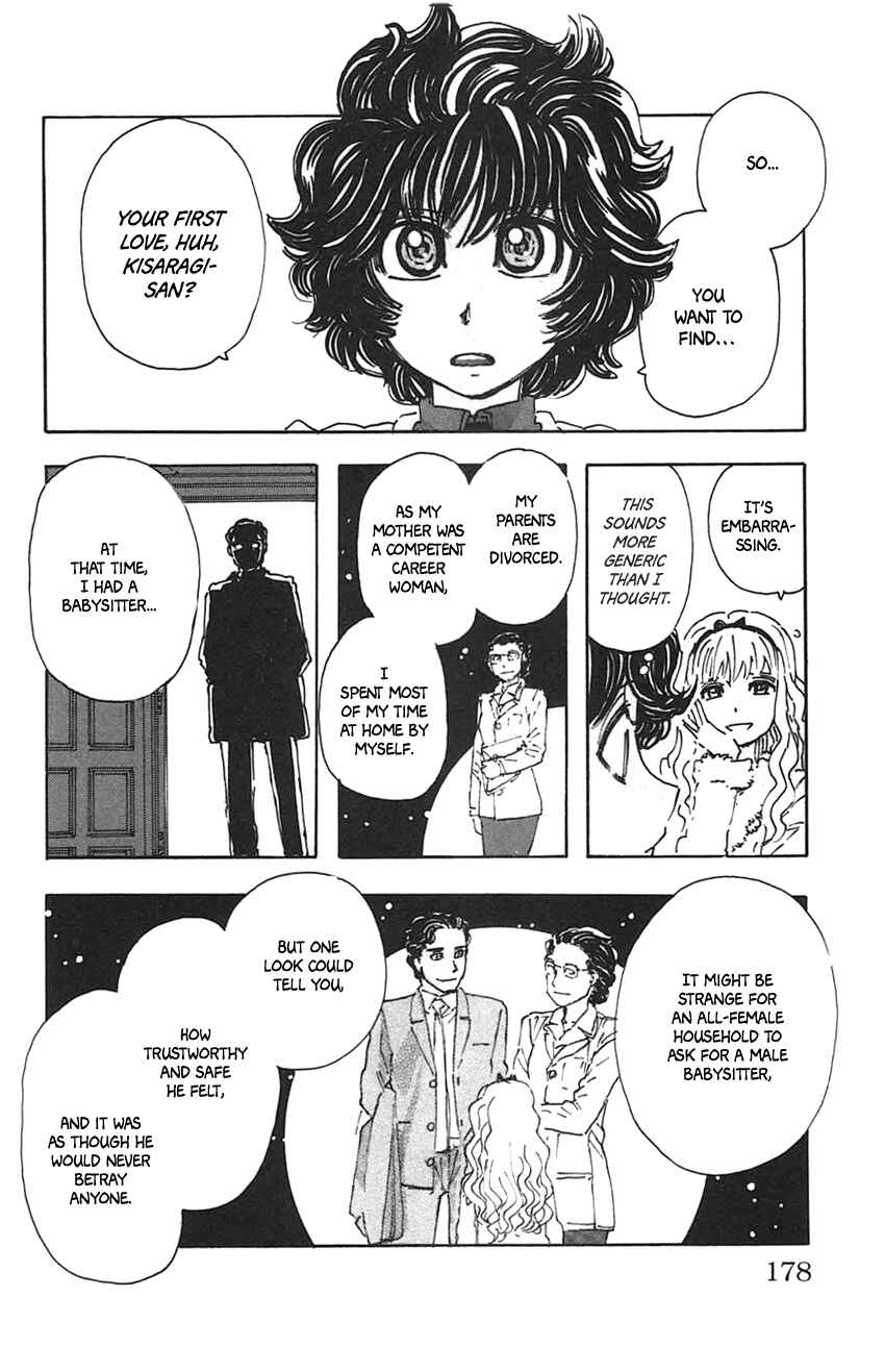Page 4 Chapter 36 Meitantei Marnie