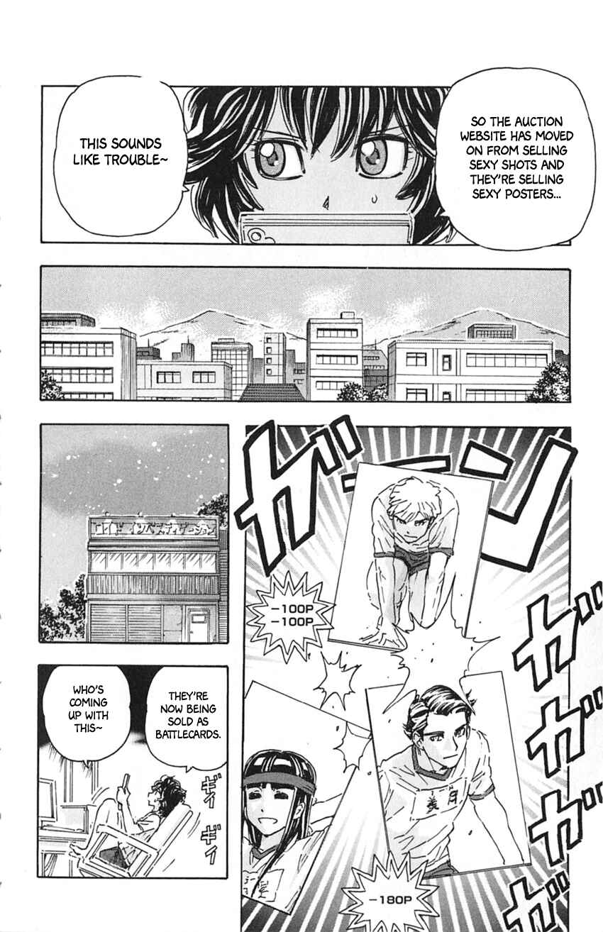 Page 13 Chapter 16 Meitantei Marnie