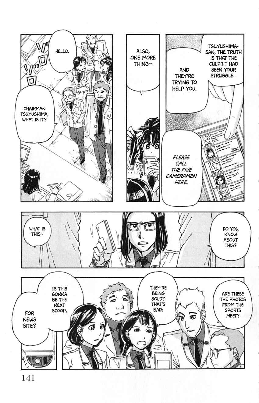 Page 16 Chapter 16 Meitantei Marnie