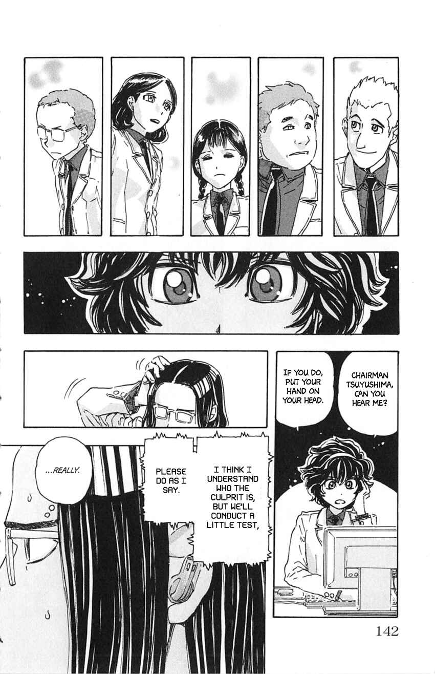 Page 17 Chapter 16 Meitantei Marnie