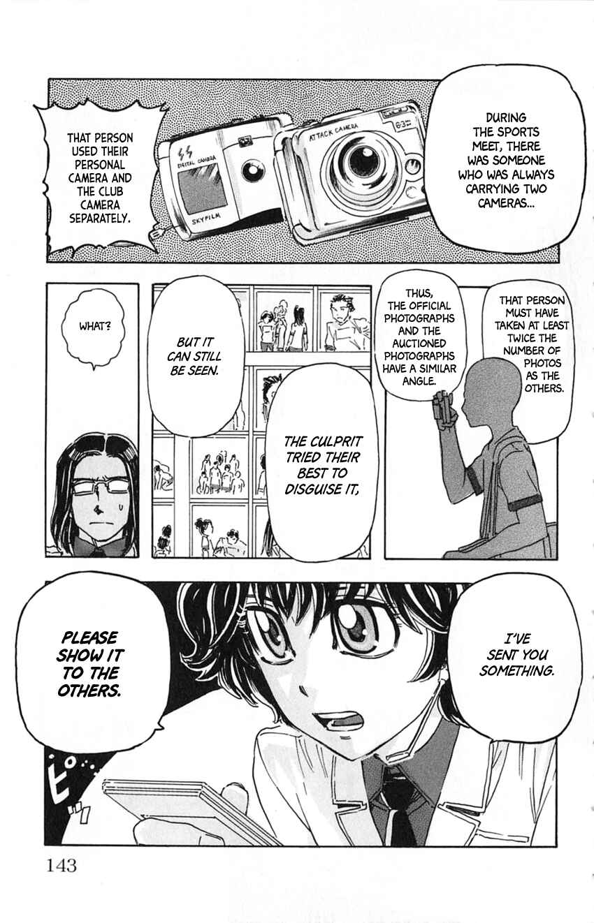 Page 18 Chapter 16 Meitantei Marnie
