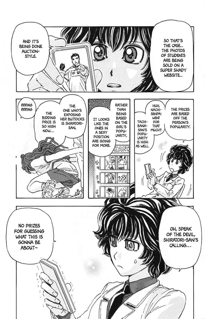 Page 8 Chapter 16 Meitantei Marnie
