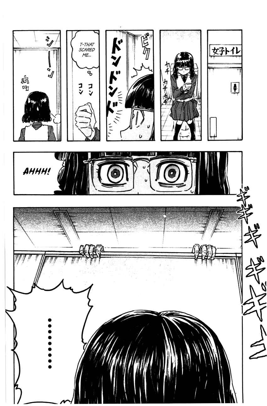 Page 14 Chapter 43 Meitantei Marnie