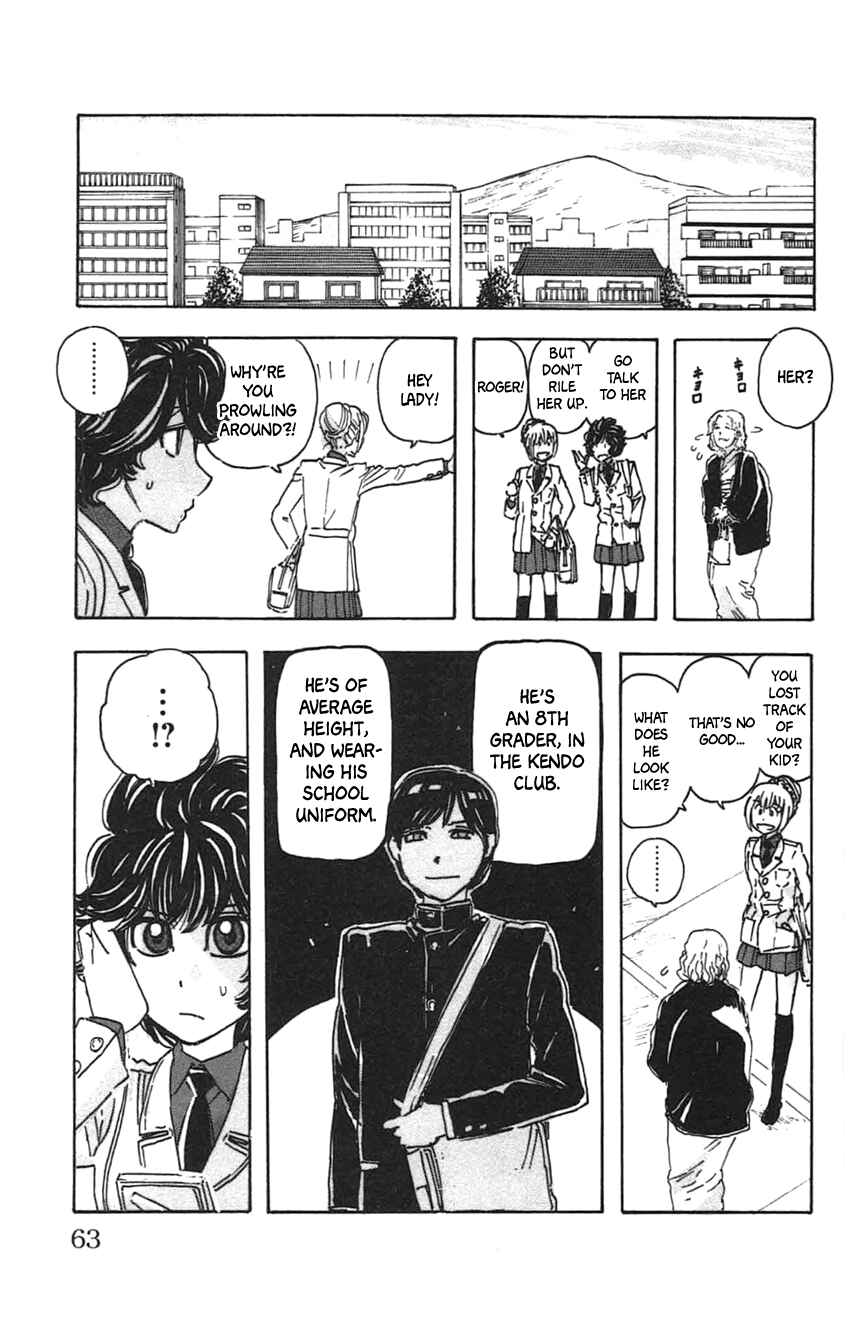 Page 9 Chapter 30 Meitantei Marnie