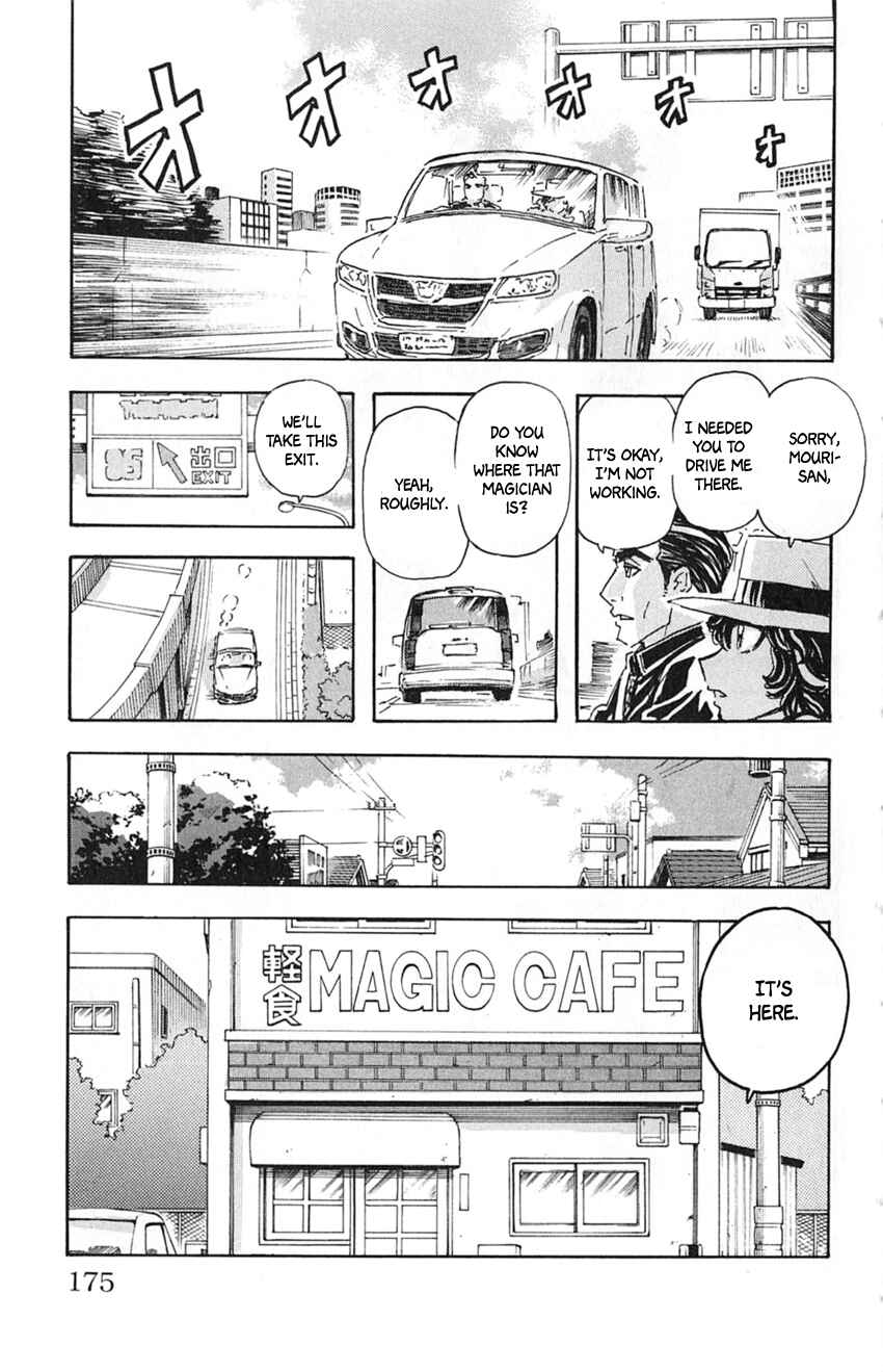 Page 8 Chapter 18 Meitantei Marnie