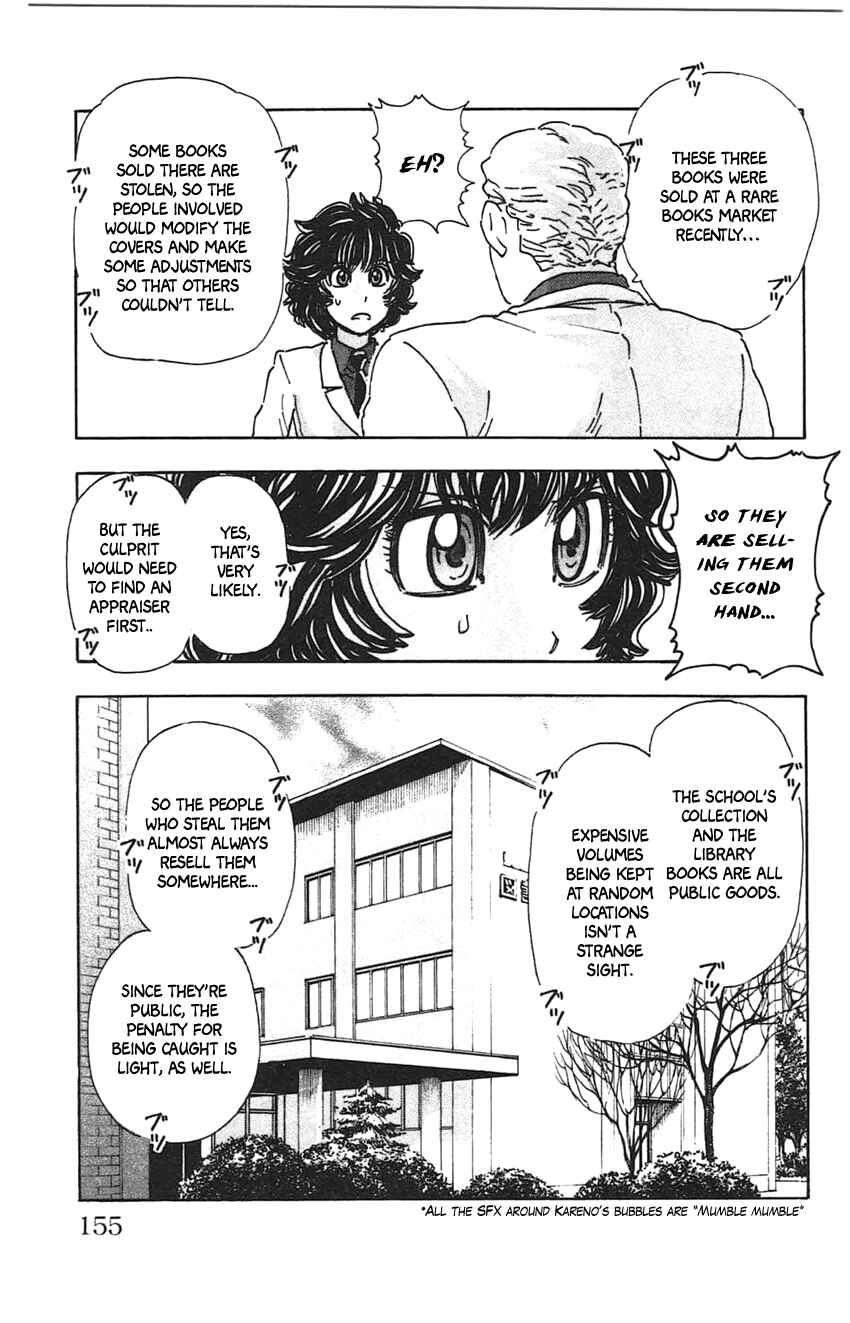Page 12 Chapter 26 Meitantei Marnie