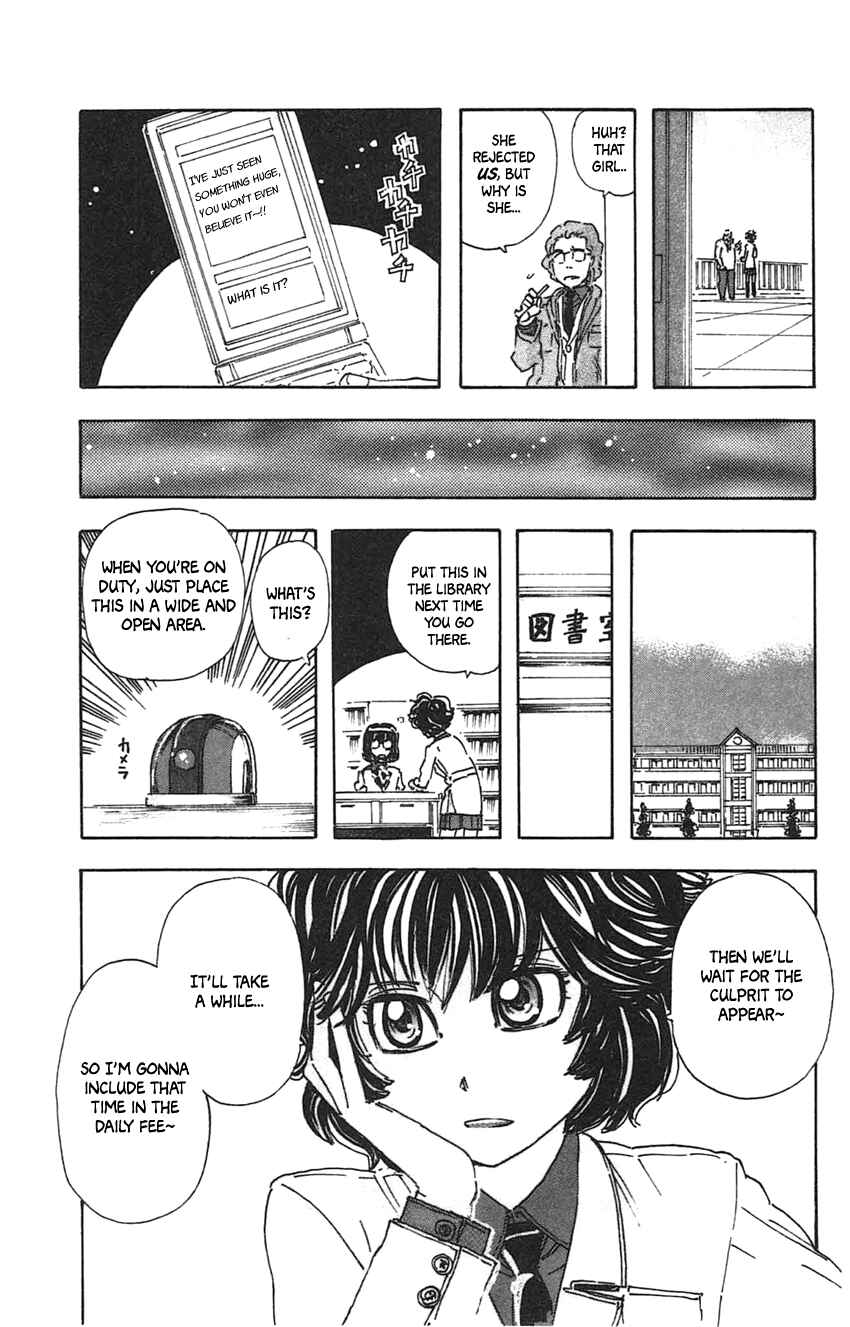 Page 14 Chapter 26 Meitantei Marnie