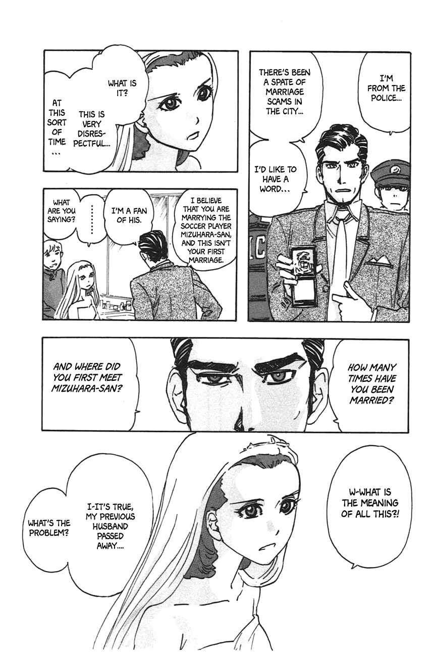 Page 15 Chapter 39 Meitantei Marnie