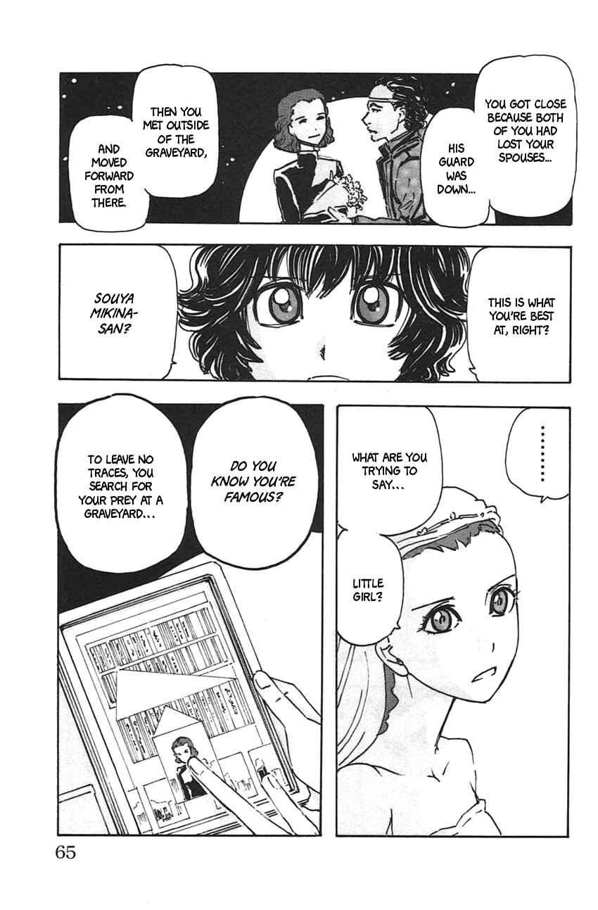 Page 17 Chapter 39 Meitantei Marnie