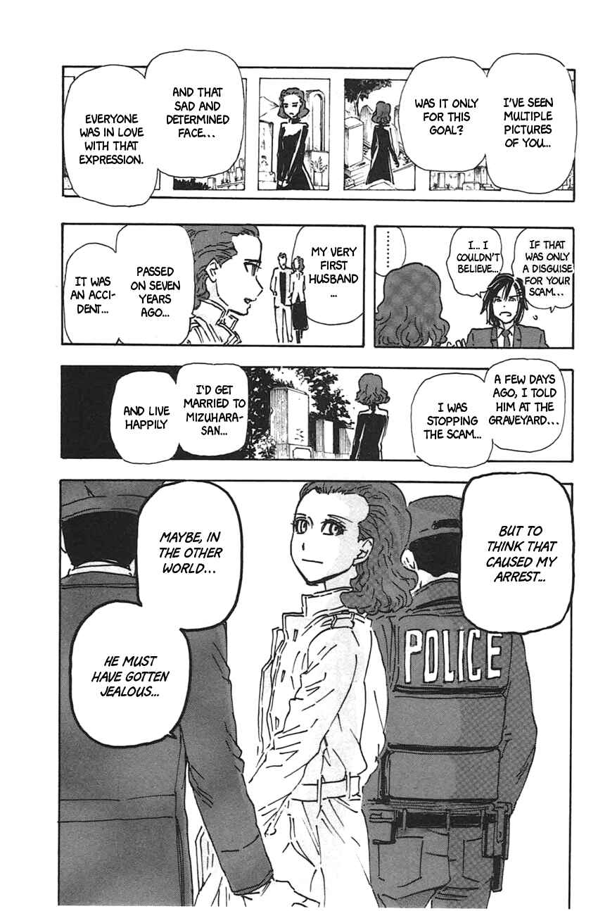 Page 21 Chapter 39 Meitantei Marnie