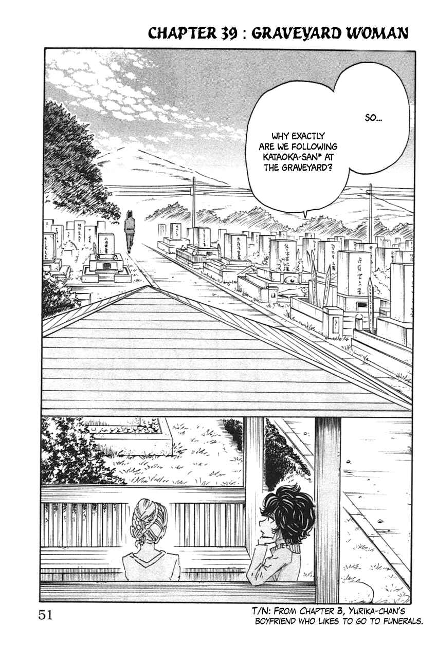 Page 3 Chapter 39 Meitantei Marnie