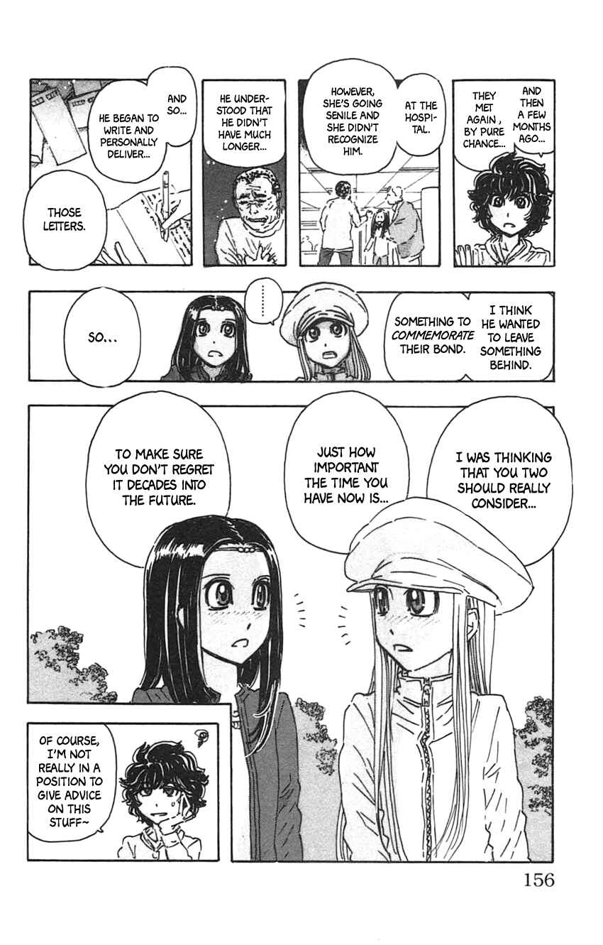 Page 21 Chapter 34 Meitantei Marnie