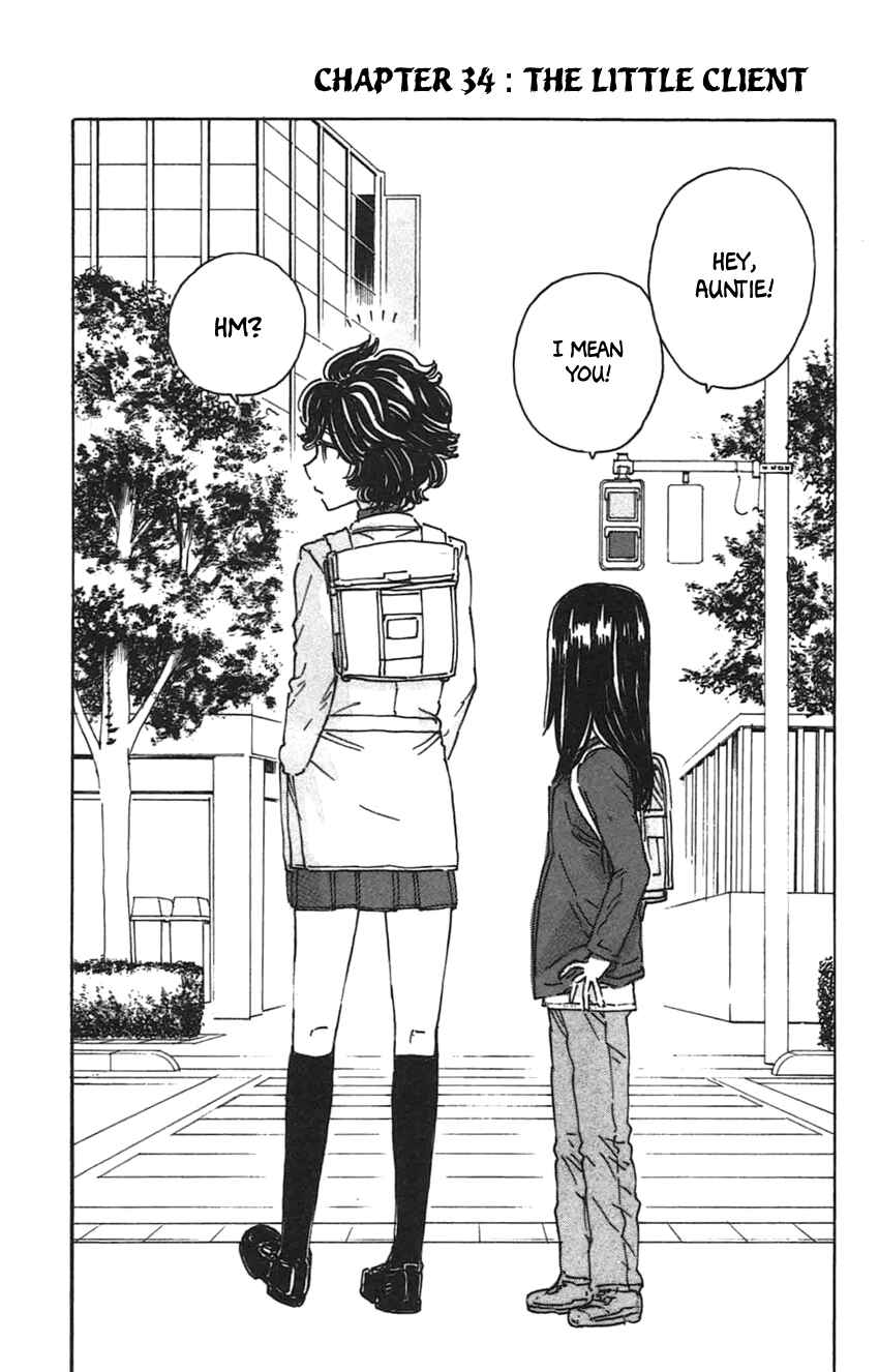 Page 3 Chapter 34 Meitantei Marnie