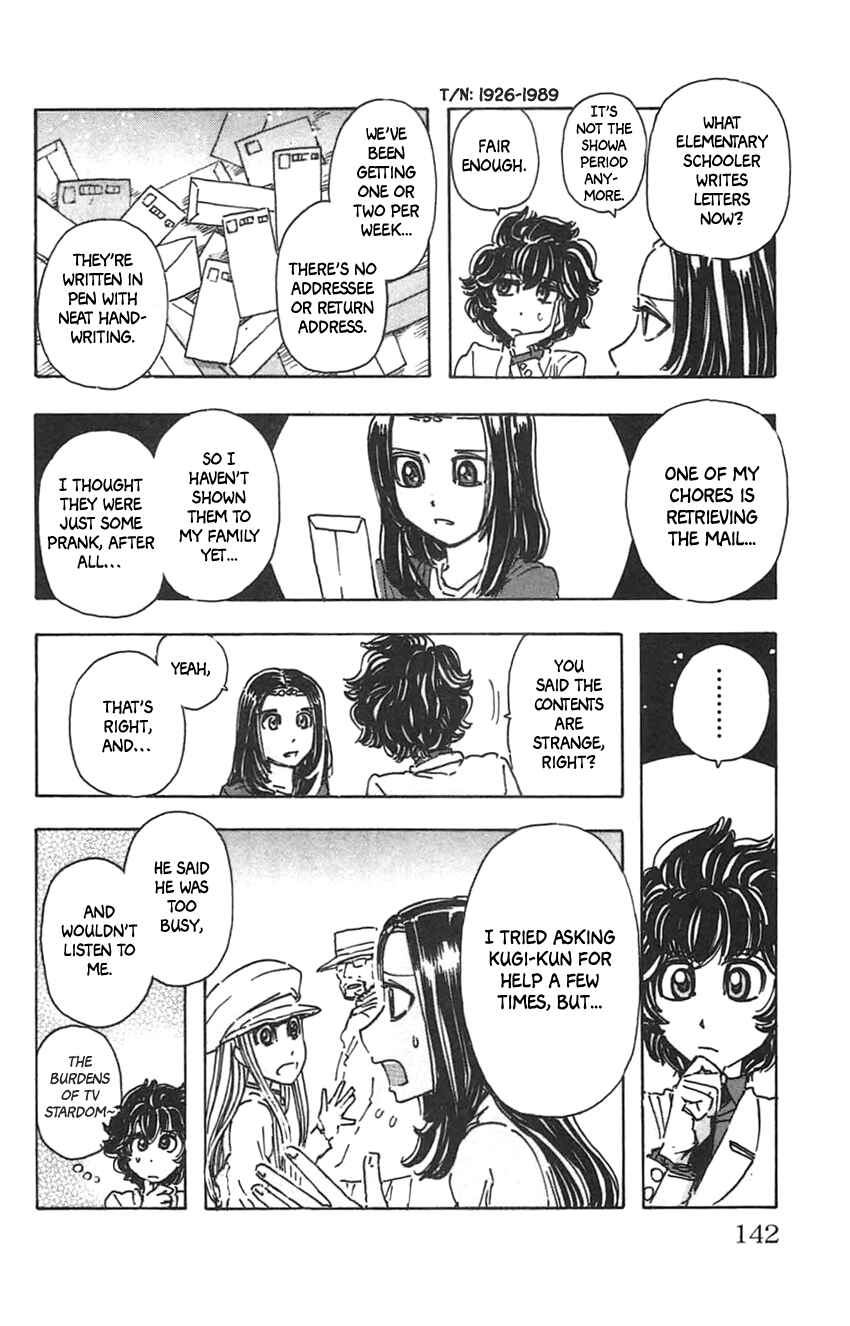 Page 8 Chapter 34 Meitantei Marnie