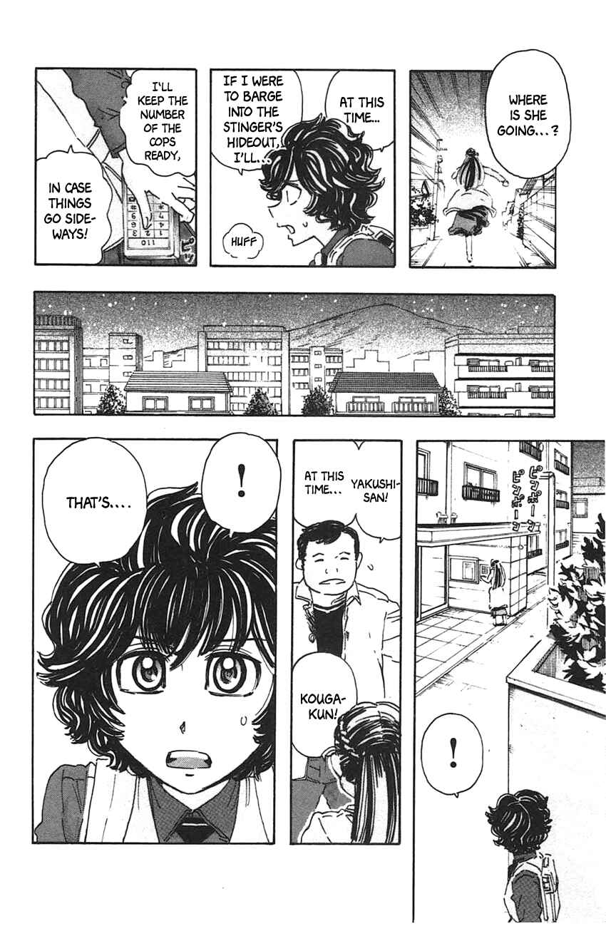 Page 16 Chapter 44 Meitantei Marnie