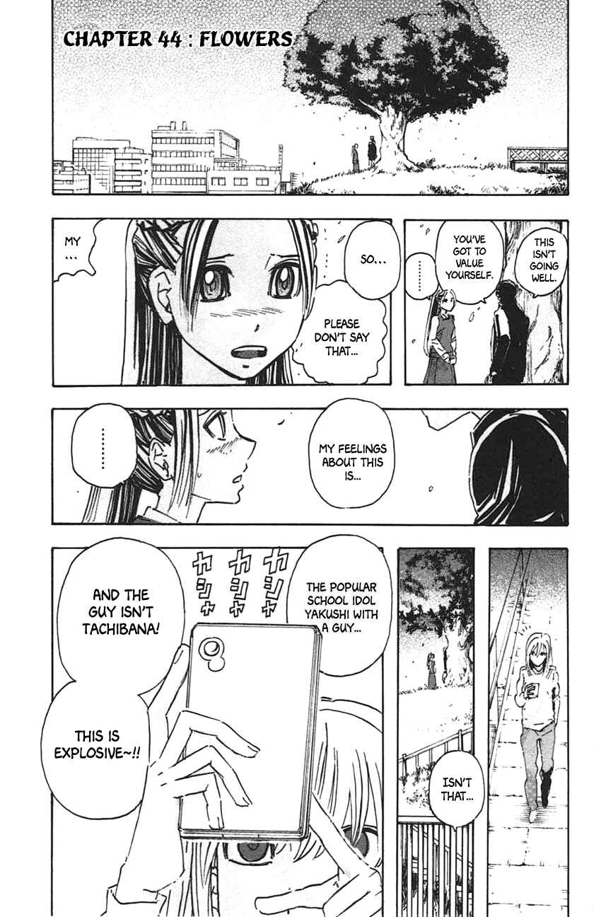 Page 3 Chapter 44 Meitantei Marnie