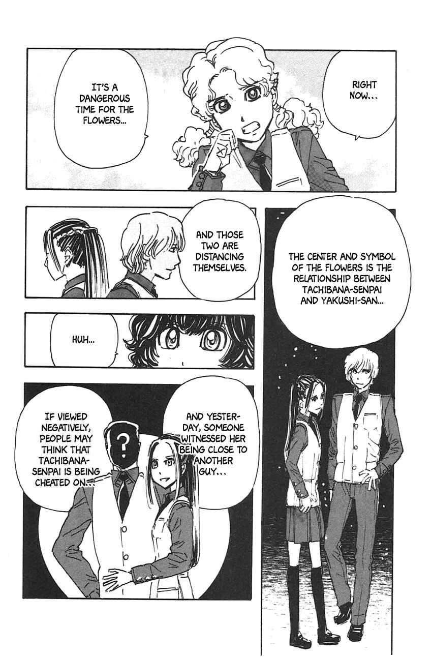 Page 8 Chapter 44 Meitantei Marnie