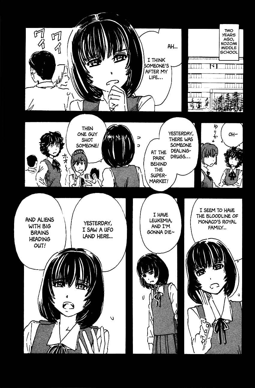 Page 7 Chapter 42 Meitantei Marnie