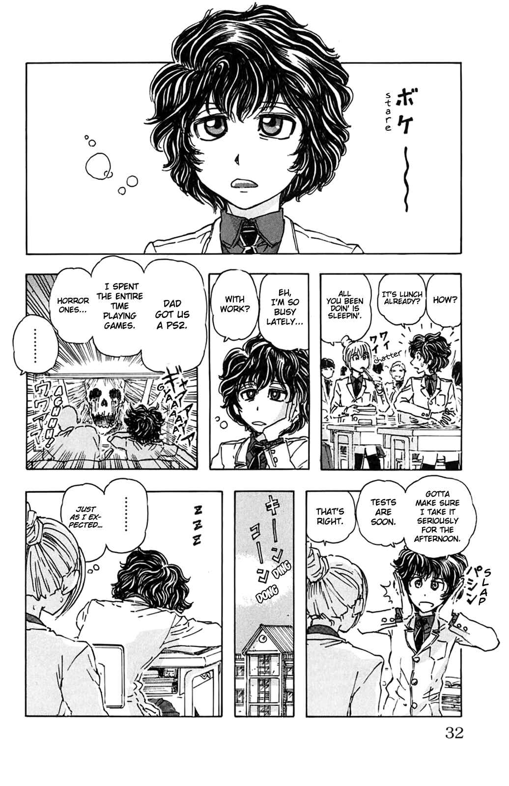 Page 3 Chapter 2 Meitantei Marnie