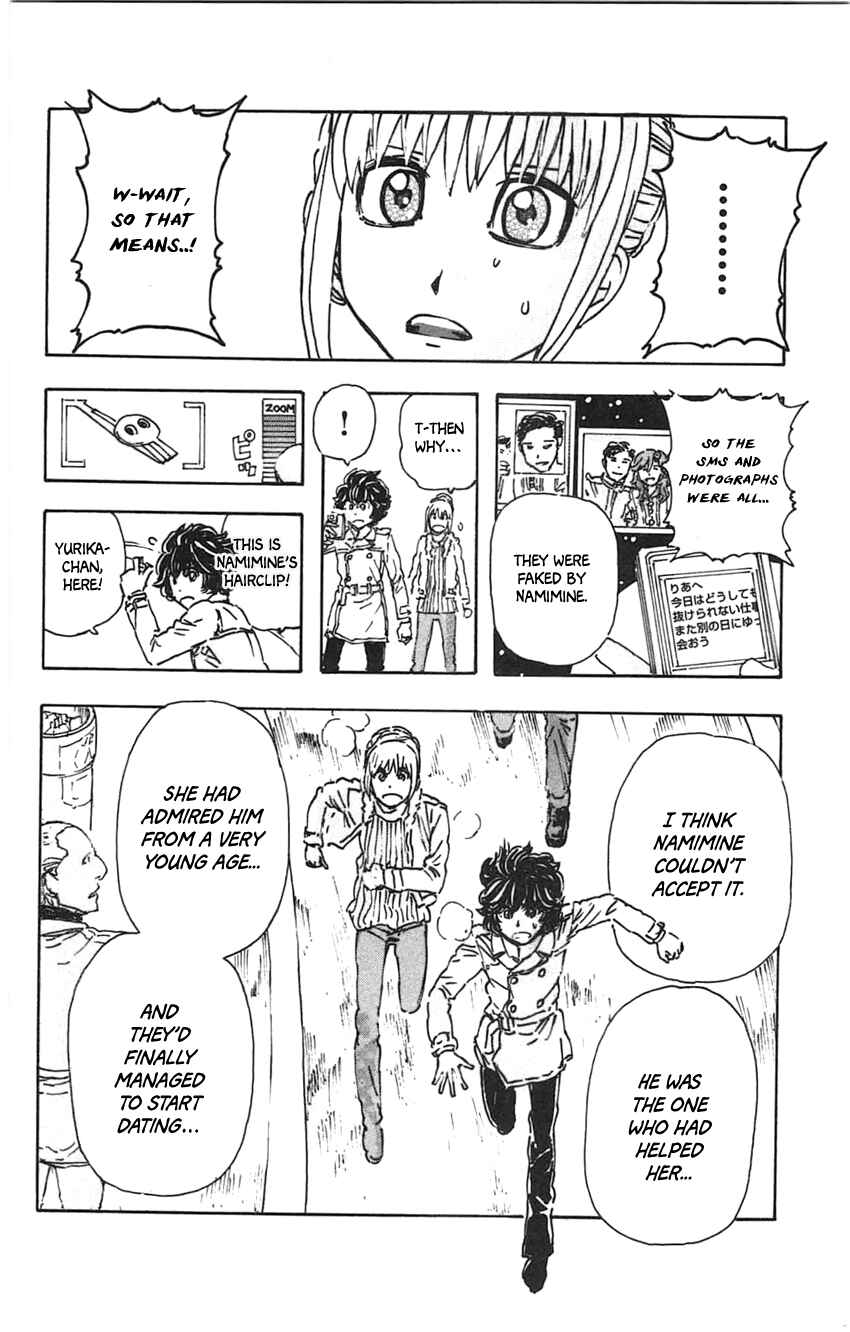 Page 17 Chapter 24 Meitantei Marnie