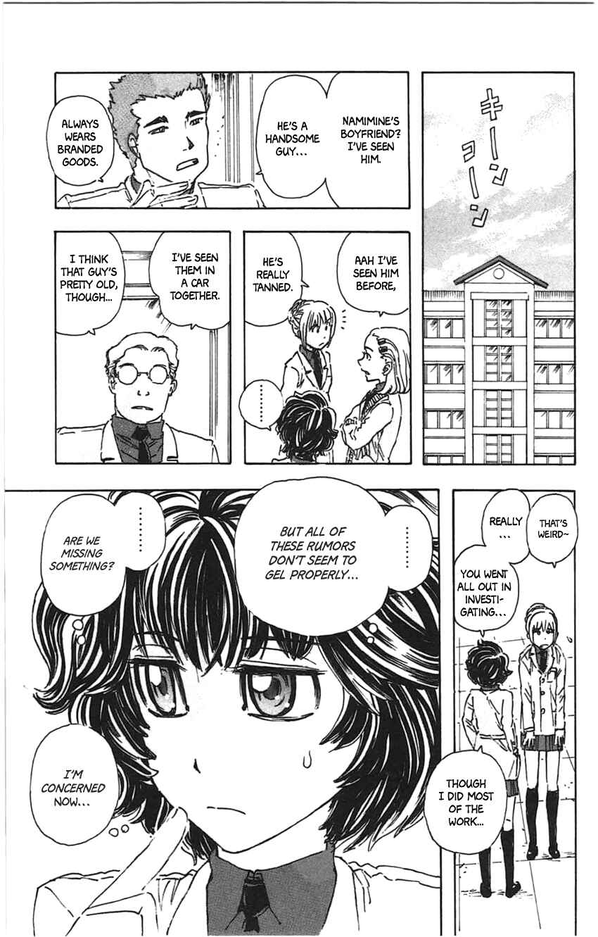 Page 8 Chapter 24 Meitantei Marnie