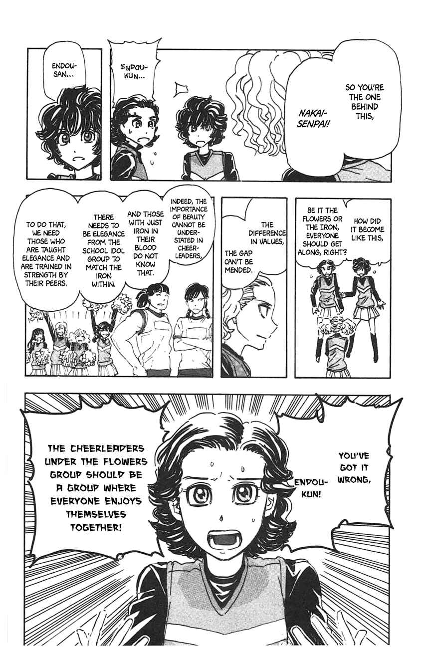 Page 16 Chapter 45 Meitantei Marnie