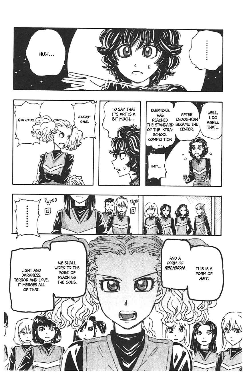 Page 18 Chapter 45 Meitantei Marnie