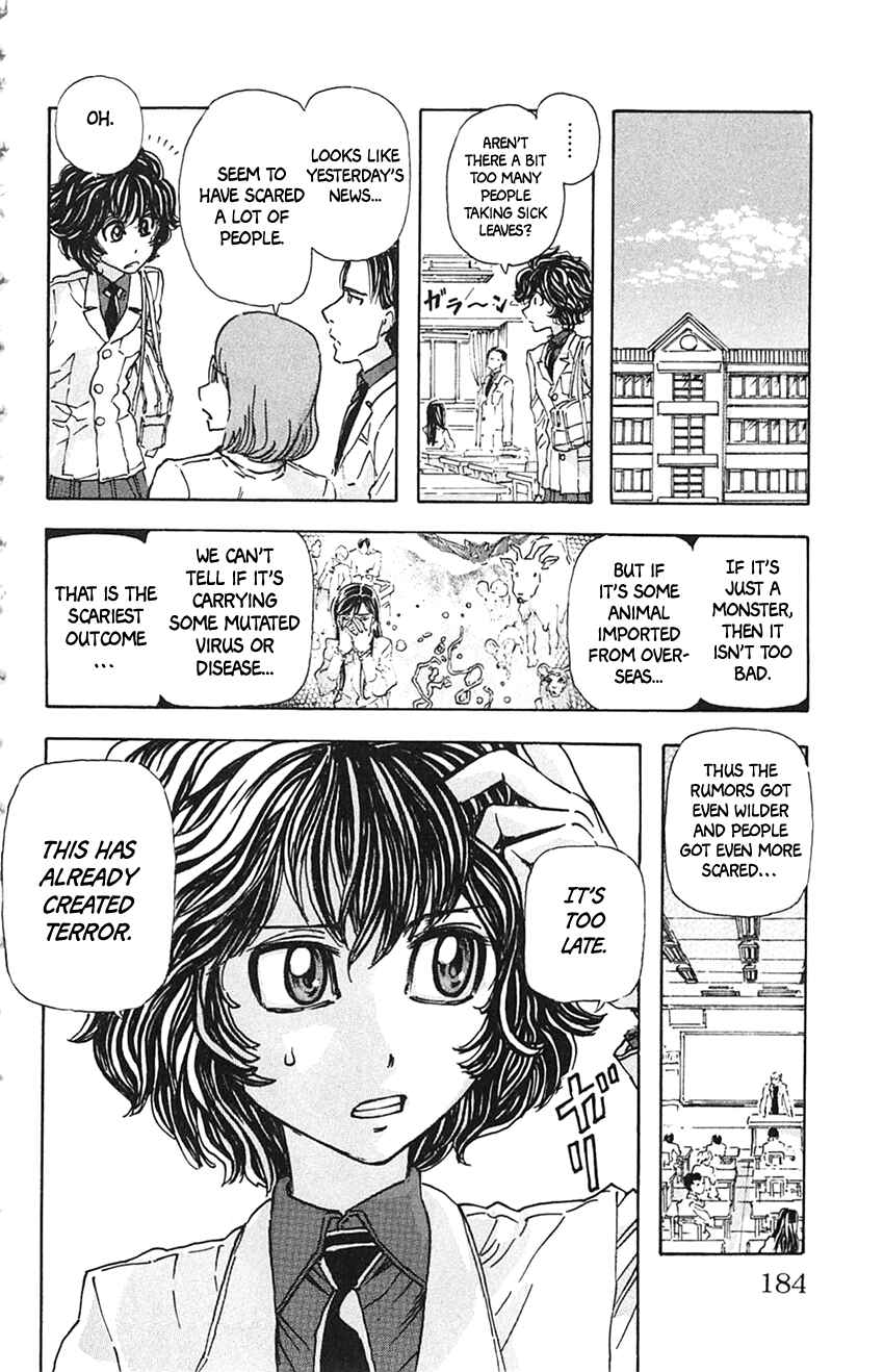 Page 16 Chapter 9 Meitantei Marnie