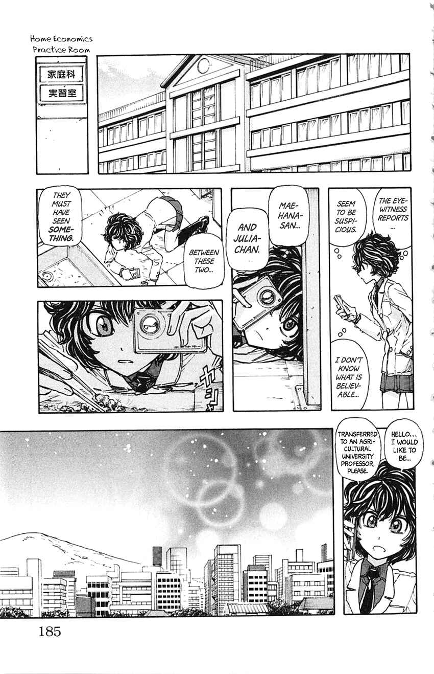 Page 17 Chapter 9 Meitantei Marnie