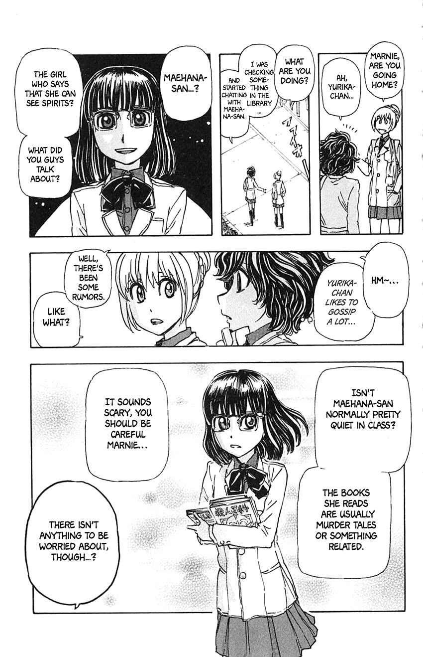 Page 5 Chapter 9 Meitantei Marnie